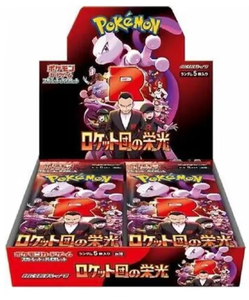 Cartes à collectionner <span class=keywords><strong>Pokémon</strong></span> TCG originales japonaises, série Scarlet Violet SV10 Team Rockets Valor pour collectionneurs, boîte de boosters TCG - Product Image 1