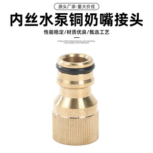 Connecteur d'eau en laiton, filetage intérieur de 18mm, diamètre de 1/2 pouces, pour tuyaux de plomberie et accessoires de lavage de voiture - Product Image 5