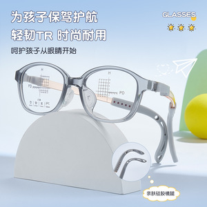 Lunettes pour enfants à charnière à mémoire de forme en TPE, monture ovale complète, verres en résine, écologiques, vente en gros Danyang - Product Image 3