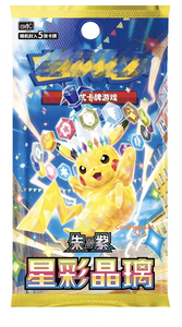 Boîte de cartes à collectionner TCG Stellar, version chinoise scellée, impression couleur intégrale, boîte cadeau en stock - Product Image 2