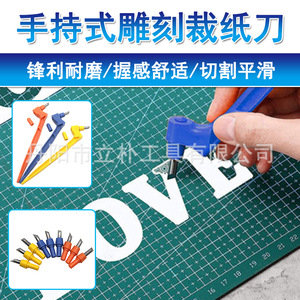 Mr Drill Paper Cutting Knife Blade 39mm 153045 Degree For Craft <b>Engraving</b> <b>Tools</b> - Product Image 5