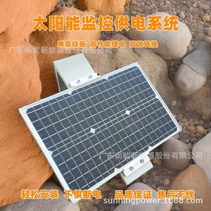 Sistema de Monitoreo Solar Sunning, Sistema de Energía Solar DC12V IP65, Resistente al Agua, para Uso en Exteriores - Product Image 5