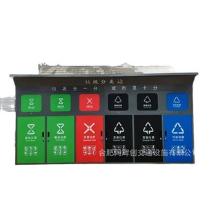 Smart Waste <b>Bins</b> Outdoor Recycling Station Metal Rectangular Multi Functional <b>Sensor</b> Induction Type Standing Modern - Product Image 5