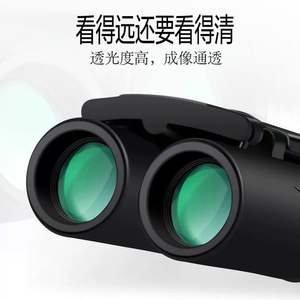 Fiery Fox <b>Binoculars</b> 8X21 BAK4 Prism <b>Night</b> <b>Vision</b> Outdoor Portable For Adults - Product Image 2