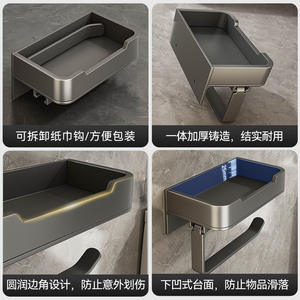 Porte-papier toilette mural Gao Wenhai, rectangulaire, en alliage d'aluminium, sans perçage, moderne, pour salle de bain - Product Image 5