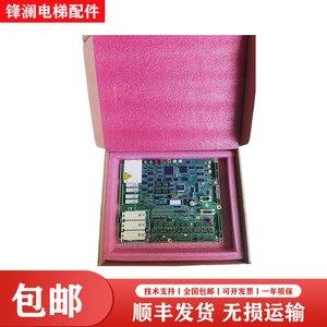 Repuestos para Elevadores Thyssen, Placa Principal MC2 TCM-MC2-V89.80, Módulo de Controlador de Motor, En Stock - Product Image 2