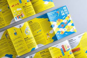 บริการพิมพ์หนังสือตามสั่งจากโรงงาน: นิตยสารและหนังสือปกอ่อน - Product Image 4