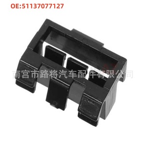 Clips de plástico para el techo de BMW 51137077127, sujetadores para reparación de ranuras de drenaje del techo del coche, piezas de repuesto - Product Image 2