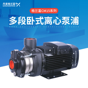 Pompe centrifuge Grundfos CM15 3, hauteur de refoulement 17 m, corps en fonte, pour circulation d'eau chaude, chauffage et surpression CVC - Product Image 4