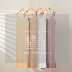 Robe longue en soie glacée Yu Zhaoge, col U sans couture, nuisette pour femme, sous-vêtement d'été, chemise de nuit, tailles M-5XL - Product Image 4