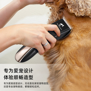 เครื่องตัดขนสัตว์เลี้ยง Miaoquanji แบบไฟฟ้า ชาร์จได้ สำหรับสุนัข เครื่องมือกรูมมิ่งมืออาชีพ วัสดุ ABS - Product Image 3