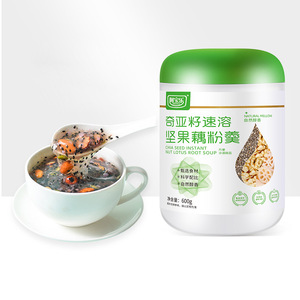 Rose Nut And Lotus Root Powder 350g/can,Lotus Root Starch - View #13