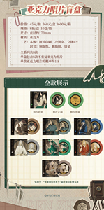 Venta al por mayor Anime Yuewen el Desheriado Serie Paper Moon Charm Colección de Cajas Sorpresa con Insignias y Boletos Coleccionables Juego de Cartas Coleccionables - Product Image 6