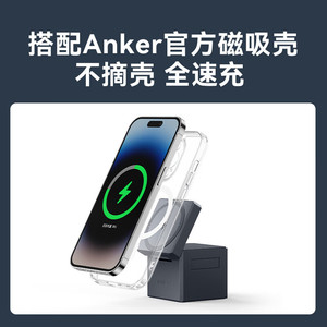 Anker 3-In-1 Wireless Charger Base Magnetic Cube Design 15W Output For Magsafe Devices - Product Image 2