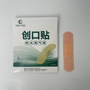 Vendaje autoadhesivo Pipal Tree, 72x19mm, impermeable, transpirable, elástico, desechable, para uso doméstico, hemostasia, antiabrasión - Product Image 3