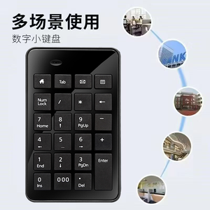 23キー ミニ ワイヤレス Bluetooth テンキー 英語テンキー 会計事務所計算用 - Product Image 4