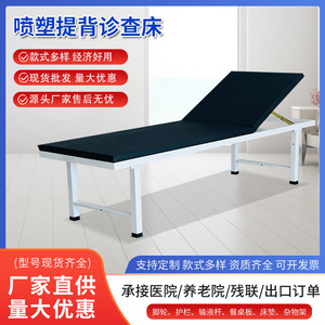 Hirowa Examination <b>Bed</b> 1900x600x750mm Powder Coated Back Lift Stainless Steel Medical Use - Product Image 5