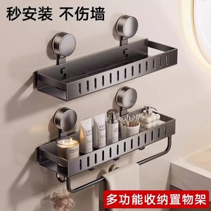Bathroom Storage Rack Wall Mounted Rectangular Durable 1 Tier 8-11.9 In Depth For Organizing <b>Shelves</b> - Product Image 2