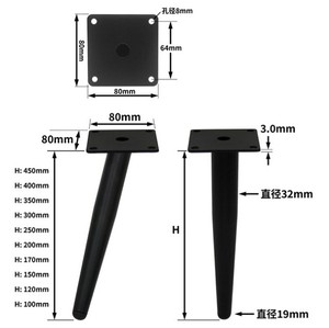 <span class=keywords><strong>Gambe</strong></span> per Divano e Tavolino in Metallo Nero con Tubo Obliquo WINSTAR, Componenti per Mobili - Product Image 6