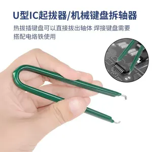 Extractor de circuitos integrados antiestático tipo U, herramienta de soldadura SMD, pinzas para chips - Product Image 3