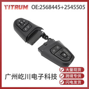 Commutateurs de volant Yitrum 2568445 2545505 pour camions Scania, commande audio et régulateur de vitesse IP54 - Product Image 5