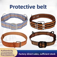 Ceinture de pompier multifonctionnelle Type 100 Modèle 100 pour entraînement de sauvetage d'urgence, descente en altitude et évacuation en extérieur