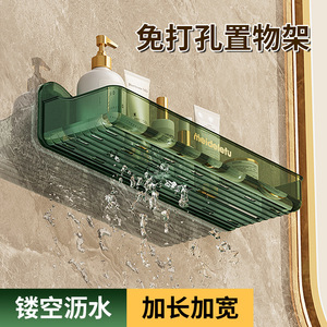 Meidelefu Wall Mounted <b>Storage</b> Rack Rectangle No Drill Multi Purpose Moisture Proof Easy Cleaning Bathroom <b>Kitchen</b> Organization - Product Image 4