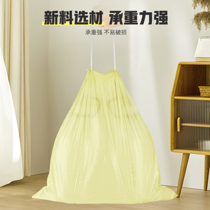 Cream Yellow Drawstring Trash Bags Xl Thickened 50 Pcs Household Kitchen Use - Product Image 5