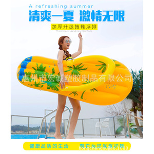<b>Inflatable</b> Float Yellow 180X70Cm PVC Adult Swimming Pool Float Raft - Product Image 2
