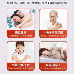 Coussinets d'épaule Kefu, protections chaudes pour les épaules et la colonne cervicale, adaptés au sommeil, aux châles, à la protection contre le froid et à la chaleur - Product Image 3