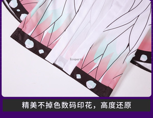 ชุดคอสเพลย์อนิเมะดาบพิฆาตอสูร โคโจ ชิโนบุ คามาโดะ ทันจิโร่ เสื้อคลุม โทมิโอกะ กิยู อากัตสึมะ เซ็นอิตสึ ชุดกิโมโนลำลอง - Product Image 5