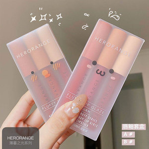 <strong>HERORANGE</strong> Three Pcs <strong>Lip</strong> <strong>Glaze</strong> Gift Box Velvet Matte <strong>Lip</strong> <strong>Glaze</strong> <strong>Lip</strong> Gloss Waterproof Non-stick Cup Lipstick Long Lasting - Product Image 6