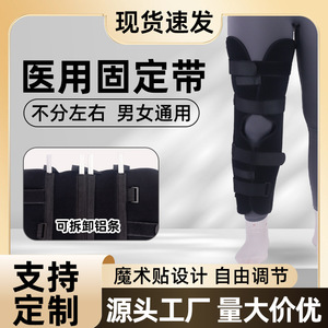 <b>Knee</b> <b>Brace</b> With Aluminum <b>Support</b> Breathable Fabric Adjustable Fit For Post Operative Ligament Sprain Recovery - Product Image 2
