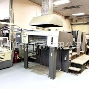 Prensa de Impresión Offset de Dos Colores Heidelberg Sm102 2p1+1, 8.5 x 14 Pulgadas, Secado Térmico, Embalaje de Papel - Product Image 1