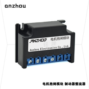 Rectificador Blk-2 0-225Vdc, Módulo de Freno para Motor, Fuente de Alimentación Monofásica - Product Image 2