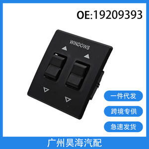 Interruptor de Elevalunas Eléctrico para Chevrolet Astro GMC 85-95, Nuevo, para Modelo Silverado - Product Image 5