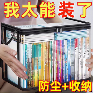 Transparent Book Storage Box 20L <b>30L</b> Dustproof Waterproof Foldable Organizer For Textbooks And Books Rectangle Shape - Product Image 5