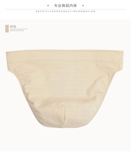 BT00084  Vente en gros de shorts de danse de ballet pour garçons et hommes en coton et élasthanne de haute qualité, doux et extensibles - Product Image 3