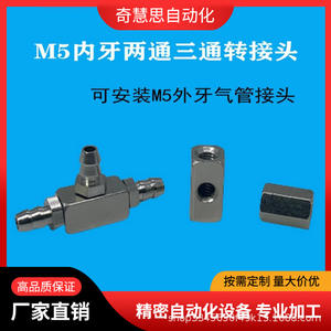 Conector de Hierro en Forma de T de Dos Vías, Diámetro Exterior de 6 mm, Accesorio para Manguera de Aire, Uso Industrial - Product Image 5