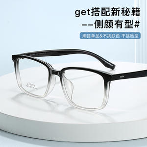 Montures de lunettes rectangulaires Danyang 5521, monture complète, verres en résine, anti-UV, unisexe - Product Image 3