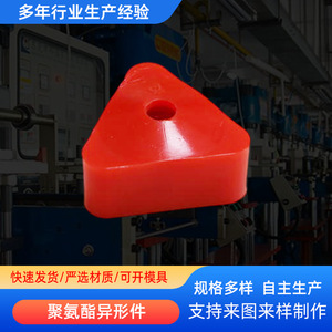 321 Polyurethane Shock Absorber Parts Custom Made Wear Resistant Anti Collision <b>Blocks</b> Yellow PU <b>Rubber</b> Components - Product Image 2
