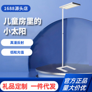 Lámpara de Pie Waldmann con Fuente de Luz LED, 95 CRI, 25000 Horas de Vida Útil, para Uso Doméstico - Product Image 5