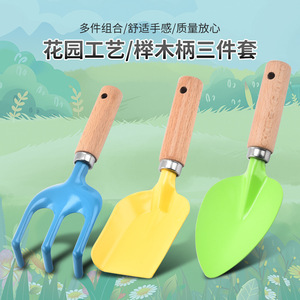 Juego de tres piezas <span class=keywords><strong>para</strong></span> jardinería, <span class=keywords><strong>herramientas</strong></span> ligeras con mango de madera de haya <span class=keywords><strong>para</strong></span> el hogar, jardín, <span class=keywords><strong>huerto</strong></span>, uso en la playa - Product Image 5