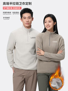 Otoño Invierno <span class=keywords><strong>sudadera</strong></span> deportiva para hombre personalizado Color sólido soporte pesado 100% poliéster media cremallera suelta ajuste chaqueta transfronteriza - Product Image 6