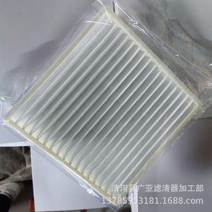 ไส้กรองแอร์รถยนต์ รุ่น 7850A002 - Product Image 1