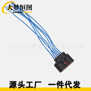 Conector del Sensor de Asistencia de Estacionamiento Trasero 99310-L1000 para Hyundai Sonata 2020-2021 Color Negro - Product Image 2