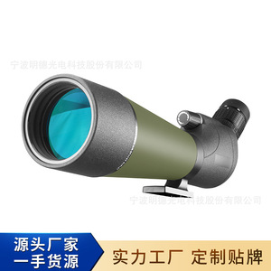 Feirsh Monocular 20-60X80 Multi-Coating Large Aperture Natural Observation Scope - Product Image 2