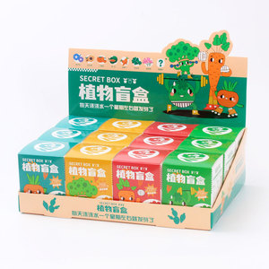 Boîte secrète de plantes, kit de culture pour enfants, jouet d'observation des graines, pour 8 à 13 ans, exploration de la nature en chambre, cadeau - Product Image 1
