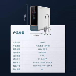 Purificador de Agua por Ósmosis Inversa 1000G para Debajo del Fregadero, Uso Doméstico, con Indicador de Cambio de Filtro, Eléctrico, Blanco - Product Image 4