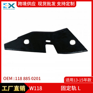 Clips de fixation de pare-chocs avant Mercedes-Benz 1188850201/0301, pièces de rechange ABS gauche et droite - Product Image 5